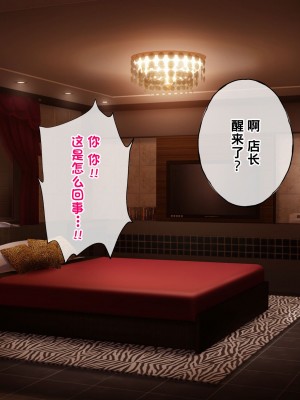 [radio tower (ラジオ先生)] 話題のJKバンドがクスリ盛られて犯されるお話 (ぼっち・ざ・ろっく!) [中国翻訳]_085