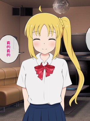 [radio tower (ラジオ先生)] 話題のJKバンドがクスリ盛られて犯されるお話 (ぼっち・ざ・ろっく!) [中国翻訳]_170