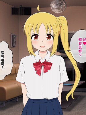 [radio tower (ラジオ先生)] 話題のJKバンドがクスリ盛られて犯されるお話 (ぼっち・ざ・ろっく!) [中国翻訳]_193