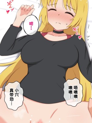 [radio tower (ラジオ先生)] 話題のJKバンドがクスリ盛られて犯されるお話 (ぼっち・ざ・ろっく!) [中国翻訳]_074