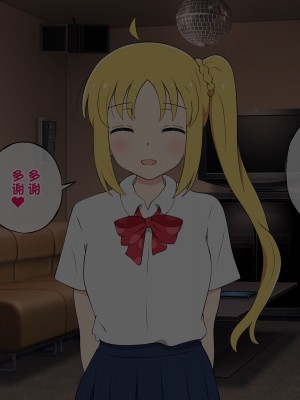 [radio tower (ラジオ先生)] 話題のJKバンドがクスリ盛られて犯されるお話 (ぼっち・ざ・ろっく!) [中国翻訳]_176