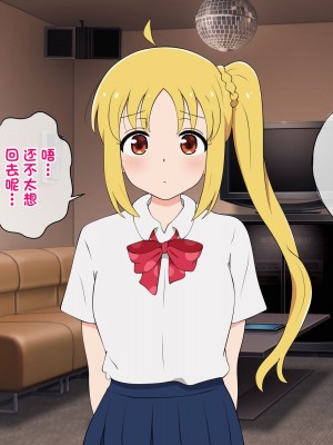 [radio tower (ラジオ先生)] 話題のJKバンドがクスリ盛られて犯されるお話 (ぼっち・ざ・ろっく!) [中国翻訳]_167