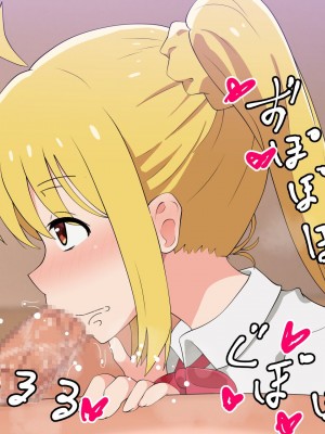 [radio tower (ラジオ先生)] 話題のJKバンドがクスリ盛られて犯されるお話 (ぼっち・ざ・ろっく!) [中国翻訳]_188