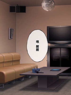 [radio tower (ラジオ先生)] 話題のJKバンドがクスリ盛られて犯されるお話 (ぼっち・ざ・ろっく!) [中国翻訳]_014