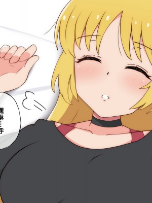 [radio tower (ラジオ先生)] 話題のJKバンドがクスリ盛られて犯されるお話 (ぼっち・ざ・ろっく!) [中国翻訳]_067