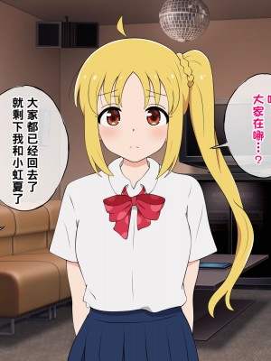 [radio tower (ラジオ先生)] 話題のJKバンドがクスリ盛られて犯されるお話 (ぼっち・ざ・ろっく!) [中国翻訳]_166