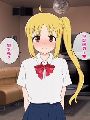 [radio tower (ラジオ先生)] 話題のJKバンドがクスリ盛られて犯されるお話 (ぼっち・ざ・ろっく!) [中国翻訳]_194