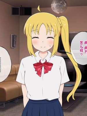 [radio tower (ラジオ先生)] 話題のJKバンドがクスリ盛られて犯されるお話 (ぼっち・ざ・ろっく!) [中国翻訳]_171