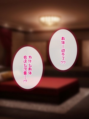 [radio tower (ラジオ先生)] 話題のJKバンドがクスリ盛られて犯されるお話 (ぼっち・ざ・ろっく!) [中国翻訳]_087