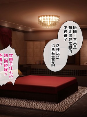 [radio tower (ラジオ先生)] 話題のJKバンドがクスリ盛られて犯されるお話 (ぼっち・ざ・ろっく!) [中国翻訳]_089