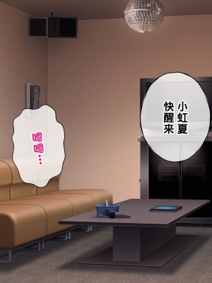 [radio tower (ラジオ先生)] 話題のJKバンドがクスリ盛られて犯されるお話 (ぼっち・ざ・ろっく!) [中国翻訳]_165