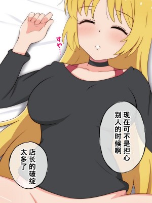 [radio tower (ラジオ先生)] 話題のJKバンドがクスリ盛られて犯されるお話 (ぼっち・ざ・ろっく!) [中国翻訳]_070