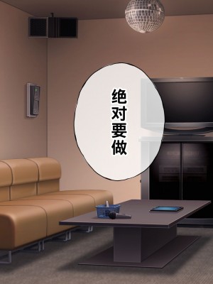 [radio tower (ラジオ先生)] 話題のJKバンドがクスリ盛られて犯されるお話 (ぼっち・ざ・ろっく!) [中国翻訳]_195