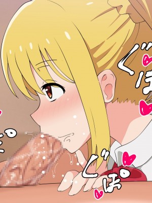 [radio tower (ラジオ先生)] 話題のJKバンドがクスリ盛られて犯されるお話 (ぼっち・ざ・ろっく!) [中国翻訳]_186