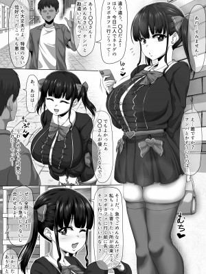 [ONEONE1 (ぺぽ)] メスざかり2 淫乱女子たちの種付け中出しSEX集 [DL版]_12