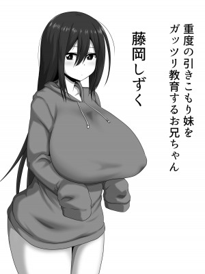 [ONEONE1 (ぺぽ)] メスざかり2 淫乱女子たちの種付け中出しSEX集 [DL版]_03