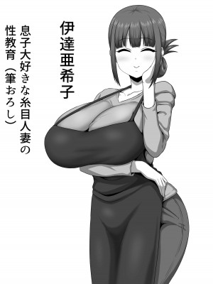 [ONEONE1 (ぺぽ)] メスざかり2 淫乱女子たちの種付け中出しSEX集 [DL版]_29