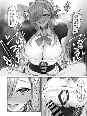 [からかり] アスナ (ブルーアーカイブ)_3