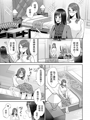 [チチヅキ] 咲き乱れるは百合の花｜肆意绽放的是百合之花 1-18話 完結 [沒有漢化]_153