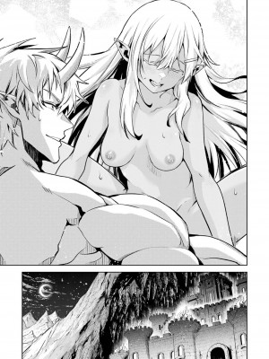 [稲下竹刀, 正璽] 転生したら序盤で死ぬ中ボスだった－ヒロイン眷属化で生き残る 4_149