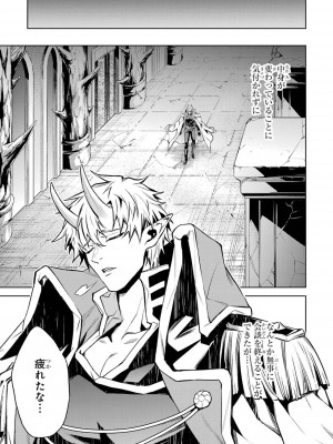 [稲下竹刀, 正璽] 転生したら序盤で死ぬ中ボスだった－ヒロイン眷属化で生き残る 4_101