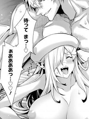 [稲下竹刀, 正璽] 転生したら序盤で死ぬ中ボスだった－ヒロイン眷属化で生き残る 4_135