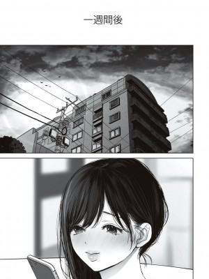 [夢木ばなな] あなたが望むなら [DL版]_091