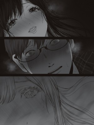 [夢木ばなな] あなたが望むなら [DL版]_199