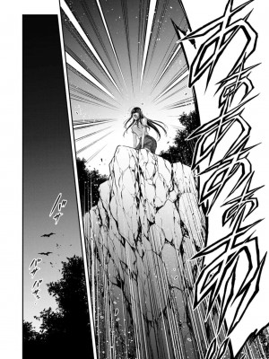 [山本やみー×門馬司] ギルティサークル 第09巻 [不咕鸟汉化组]_110