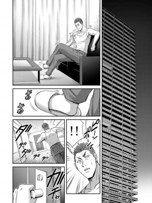 [山本やみー×門馬司] ギルティサークル 第09巻 [不咕鸟汉化组]_126