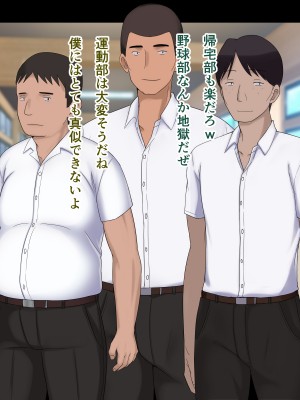 [ドリチン工房] 仲がいい女友達はアイツの彼女だった_002