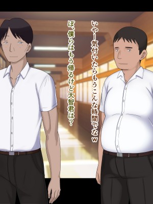 [ドリチン工房] 仲がいい女友達はアイツの彼女だった_150