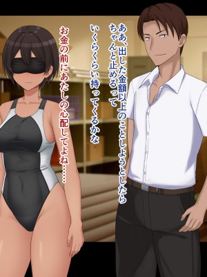 [ドリチン工房] 仲がいい女友達はアイツの彼女だった_233