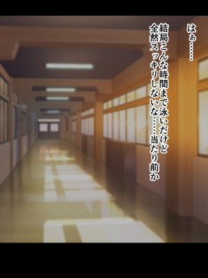 [ドリチン工房] 仲がいい女友達はアイツの彼女だった_149