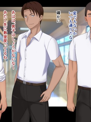 [ドリチン工房] 仲がいい女友達はアイツの彼女だった_101