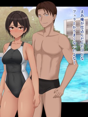 [ドリチン工房] 仲がいい女友達はアイツの彼女だった_021