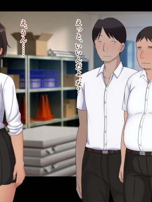 [ドリチン工房] 仲がいい女友達はアイツの彼女だった_316