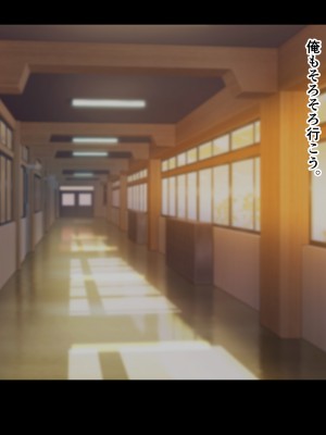 [ドリチン工房] 仲がいい女友達はアイツの彼女だった_151