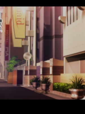 [ドリチン工房] 仲がいい女友達はアイツの彼女だった_066