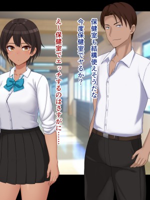 [ドリチン工房] 仲がいい女友達はアイツの彼女だった_080