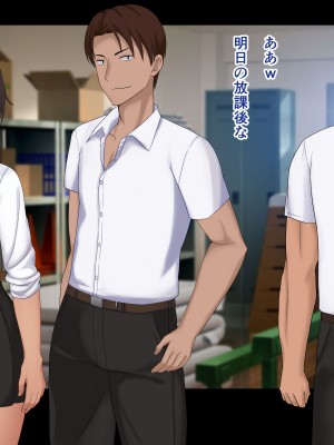 [ドリチン工房] 仲がいい女友達はアイツの彼女だった_210