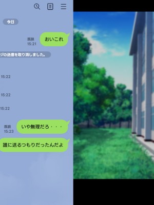[ドリチン工房] 仲がいい女友達はアイツの彼女だった_014