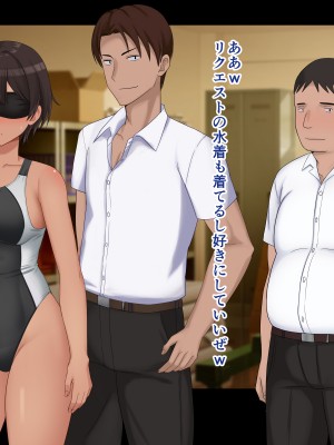 [ドリチン工房] 仲がいい女友達はアイツの彼女だった_299