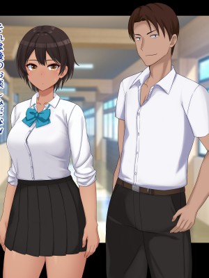 [ドリチン工房] 仲がいい女友達はアイツの彼女だった_194