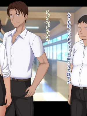 [ドリチン工房] 仲がいい女友達はアイツの彼女だった_106