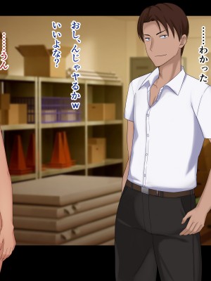 [ドリチン工房] 仲がいい女友達はアイツの彼女だった_125