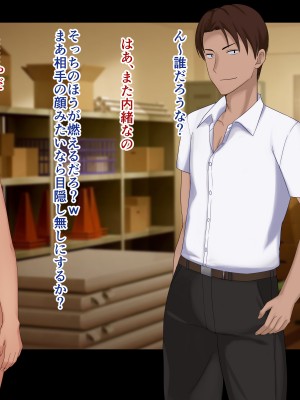 [ドリチン工房] 仲がいい女友達はアイツの彼女だった_311