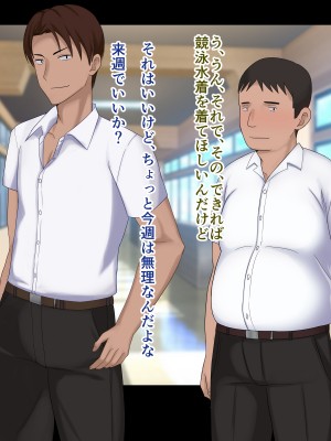 [ドリチン工房] 仲がいい女友達はアイツの彼女だった_284