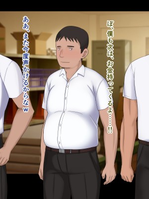 [ドリチン工房] 仲がいい女友達はアイツの彼女だった_246