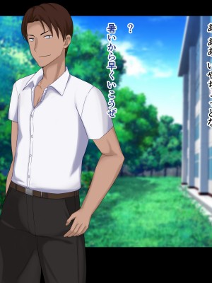 [ドリチン工房] 仲がいい女友達はアイツの彼女だった_015